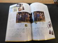「NHK大河ドラマ・ガイド　どうする家康　前編・後編　２冊揃」