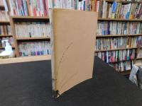 「続々　としつき」