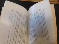 「続々　としつき」