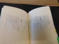 「ヘソの詩」