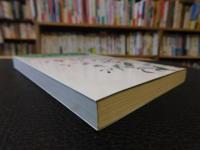 「としつき漆」　山口頼一追悼