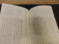 「新訂　太平記　第2巻」
