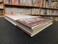 「新訂　太平記　第1巻」