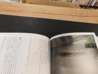 「くらしのこよみ　 七十二の季節と旬をたのしむ歳時記」