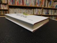 「木簡・木札が語る中世」