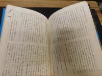 「性欲の研究」　エロティック・アジア