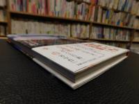 「ビジュアル漢詩　心の旅　３　大黄河の旅」