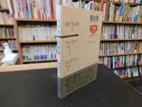 「江戸な日用品」