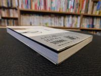 「江戸な日用品」