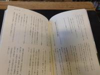 「詩の小筥」　 俳句と旅と人生と