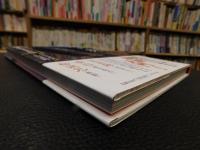 「ビジュアル漢詩　心の旅　５　遥かなる大地」