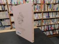 「The Flower Year　A Colouring Book」