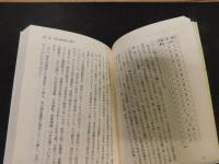 「雅号と印章」　書画落款の楽しみ