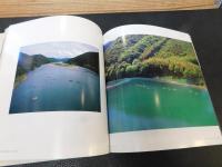 「四万十川の四季 　高橋毅写真集」
