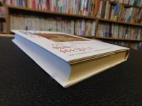 「戦争小説家　古山高麗雄伝」