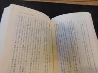 「戦争小説家　古山高麗雄伝」