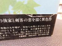 「雲ながれゆく」