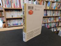 「東京放浪記」