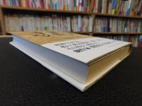 「東京放浪記」