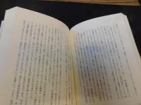 「東京放浪記」