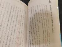 「はたらけ！　冷蔵庫」　知らなかった!こんなトクする使い方