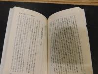 「ミステリー美食紀行」　世界の推理小説おいしいもの食べ歩き