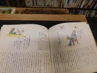 「毎日が、いきいき、すこやか」
