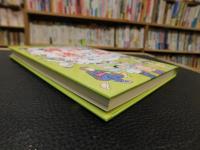 「神さまの通り道」　スサノオさんキレてるんですけど