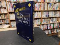 「Still More of the World's Best Dirty Jokes」