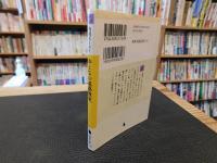 「おとなの進路教室。」