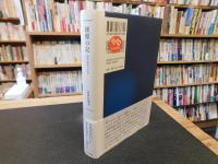 「綾蝶の記」　(あやはびらのき)