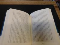 「綾蝶の記」　(あやはびらのき)
