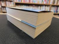 「マレー諸島 　上・下　２冊揃」　オランウータンと極楽鳥の土地