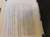 「ヨーロッパ心の旅」　異文化への道しるべ