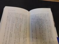 「ヨーロッパ心の旅」　異文化への道しるべ