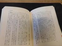 「狼奉行」