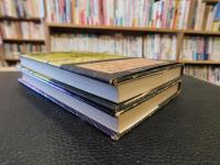 「雲霧仁左衛門　前編・後編　２冊揃」