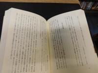 「白洲正子」　ひたすら確かなものが見たい