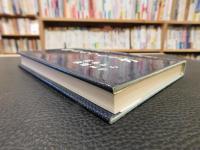 「俳句のつくり方」