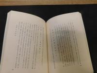 「俳句のつくり方」