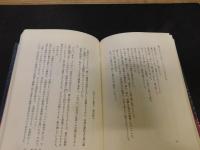 「句の旅一歩」　私の俳句ノート