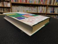 「キッチュ論」