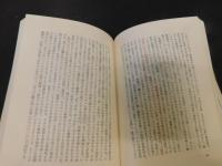 「キッチュ論」