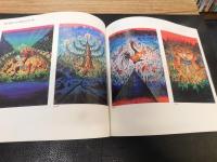 「スズキコージの大魔法画集」