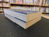 「科学的社会主義 　その歴史と理論　全　上・下　２冊揃」