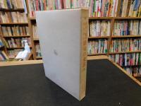 「作句と鑑賞のための　俳句の文法」