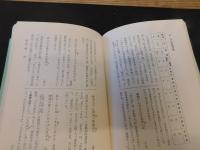 「作句と鑑賞のための　俳句の文法」