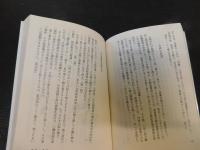 「明治事物起原　全８巻揃」