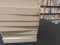 「私本太平記　全８冊揃」
