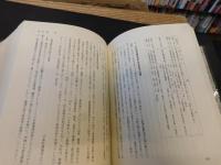 「宇和町誌」